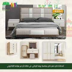 عروض اي هوم اليوم 5 اكتوبر 2020 الموافق 18 صفر 1442 مددناها عشانكم 9 8616778383