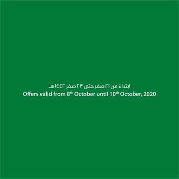 8862590130