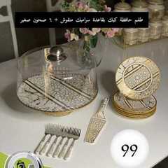 9019950350
