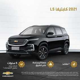 عروض السيارات : شركة الجميح للسيارات اليوم السبت 10 أكتوبر 2020 - عروضنا لسا ماخلصت 3 9048253806