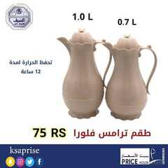 عروض بيت الاسعار اليوم 5 اكتوبر 2020 الموافق 18 صفر 1442 8 9056464729