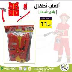 عروض الساحة الكبرى اليوم 14 اكتوبر 2020 الموافق 27 صفر 1442 9 9190745395