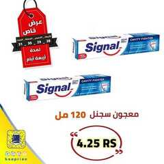 عروض بيت الاسعار اليوم 31 اكتوبر 2020 الموافق 14 ربيع الاول 1442 5 9203638800