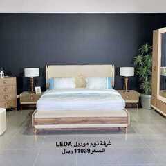 عروض مفروشات العبد اللطيف اليوم 6 اكتوبر 2020 الموافق 19 صفر 1442 8 9378711895