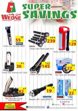 عروض وي ون شوبينج الأسبوعية 7 أكتوبر 2020 الموافق 20 صفر 1442 - Super Saver 5 9439828963