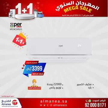 9456919046