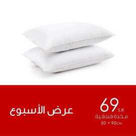 عروض مفروشات اورانج بيد اند باث اليوم 21 اكتوبر 2020 الموافق 4 ربيع الاول 1442 6 9589170162