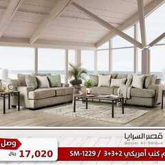 عروض قصر السرايا اليوم 20 اكتوبر 2020 الموافق 3 ربيع الأول 1442 7 9674621527