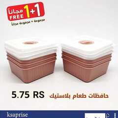 عروض بيت الاسعار اليوم 27 اكتوبر 2020 الموافق 10 ربيع الاول 1442 7 9821714622