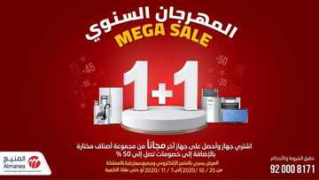 عروض المنيع الأسبوعية 26 أكتوبر 2020 الموافق 9 ربيع الأول 1442 المهرجان السنوي MEGA SALE 6 9902497806