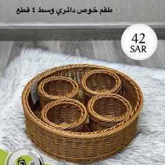 عروض شركة تخفيضات العائلة اليوم 27 اكتوبر 2020 الموافق 10 ربيع الاول 1442 8 9920497533