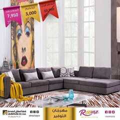 عروض المطلق المحدودة اليوم 1 نوفمبر 2020 الموافق 15 ربيع الاول 1442 8 1019051147
