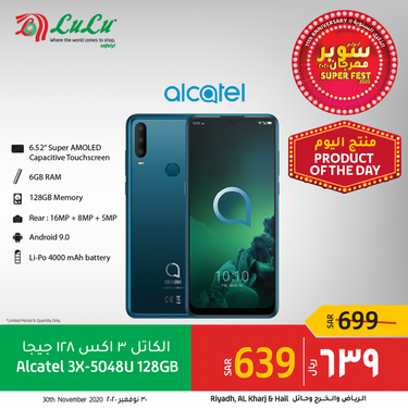 عروض الجوالات من لولو الرياض اليوم 30 نوفمبر 2020 الموافق 15 ربيع الاخر 1442 عروض التميز 2 1061502871