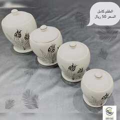 عروض الساحة الكبرى اليوم 28 نوفمبر 2020 الموافق 13 ربيع الآخر 1442 7 1062833179