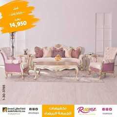 عروض مفروشات المطلق اليوم 28 نوفمبر 2020 الموافق 13 ربيع الآخر 1442 عروض 4 ساعات ب 4 ايام 7 106769267