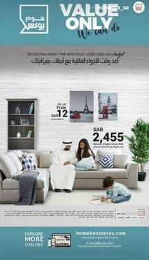 عروض هوم بوكس اليوم 12 نوفمبر 2020 الموافق 26 ربيع الاول 1442 6 1072586696