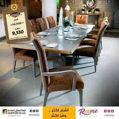 عروض المطلق المحدودة اليوم 6 نوفمبر 2020 الموافق 20 ربيع الاول 1442 8 1219033074