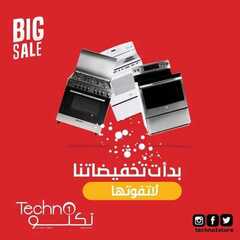 عروض تكنو للالكترونيات الاسبوعية اليوم 1 نوفمبر 2020 الموافق 15 ربيع الاول 1442 التخفيضات الكبرى 7 1253438513