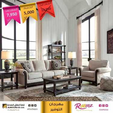 عروض المطلق المحدودة اليوم 1 نوفمبر 2020 الموافق 15 ربيع الاول 1442 6 1480248383