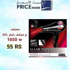 عروض بيت الاسعار اليوم 2 نوفمبر 2020 الموافق 16 ربيع الاول 1442 4 168605899
