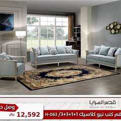 عروض قصر السرايا اليوم 23 نوفمبر 2020 الموافق 8 ربيع الآخر 1442 7 1782184917