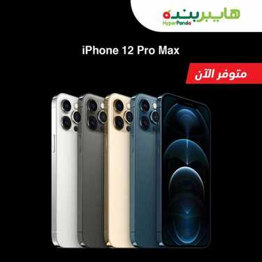 عروض الجوالات من بنده اليوم 14 نوفمبر 2020 الموافق 28 ربيع الاول 1442 عروض قوية توفيرية 6 1841835396