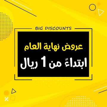 عروض فرست للاجهزة المنزلية والالكترونية اليوم 26 نوفمبر 2020 الموافق 11 ربيع الآخر 1442 2 1867257064