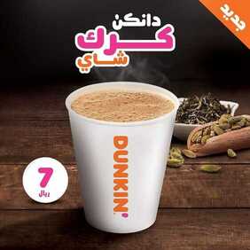 عروض المطاعم : مطعم دانكن دونتس اليوم الخميس 19 نوفمبر 2020 - عروض حصرية لفرع الرياض 9 190995716