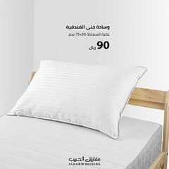 عروض مفارش الحبيب اليوم 28 نوفمبر 2020 الموافق 13 ربيع الآخر 1442 3 1962309645