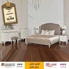 عروض المطلق المحدودة اليوم 18 نوفمبر 2020 الموافق 3 ربيع الآخر 1442 7 1964689530