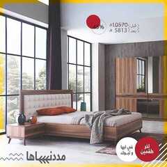 عروض صفوة للمفروشات اليوم 9 نوفمبر 2020 الموافق 23 ربيع الاول 1442 مددناها 8 198666578