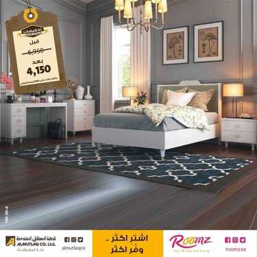 عروض المطلق المحدودة اليوم 14 نوفمبر 2020 الموافق 28 ربيع الاول 1442 6 2064985835