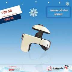 عروض باك كمفورت اليوم 1 نوفمبر 2020 الموافق 15 ربيع الاول 1442تخفيضات الشتاء 8 2075528765