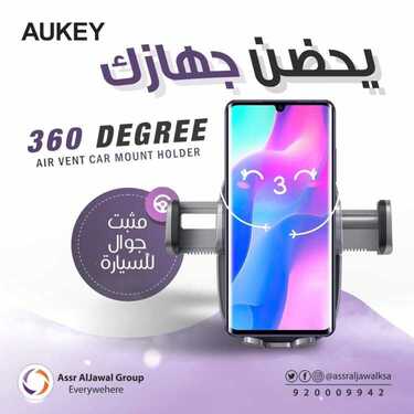 عروض الجوالات من عصر الجوال السعودية اليوم 17 نوفمبر 2020 الموافق 1 ربيع الاول 1442 عروض التميز 6 211242597