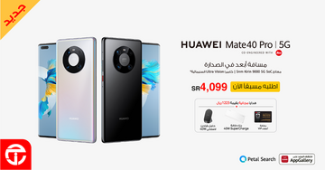 عروض الجوالات من جرير اليوم 26 نوفمبر 2020 الموافق 11 ربيع الاخر 1442 عروض التميز 6 2180926681