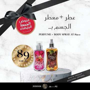 عروض زهور الريف اليوم 28 نوفمبر 2020 الموافق 13 ربيع الثاني 1442 عروض الجمعة البيضاء 9 2196593545