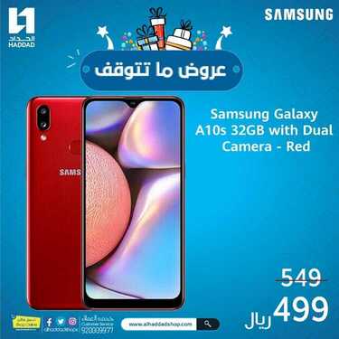 عروض الجوالات من الحداد اليوم 4 نوفمبر 2020 الموافق 18 ربيع الاول 1442 عروض مميزة 3 2399741156
