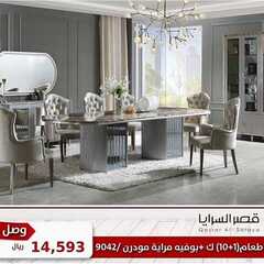 عروض قصر السرايا اليوم 14 نوفمبر 2020 الموافق 28 ربيع الأول 1442 3 2406495916
