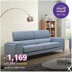 عروض هوم بوكس اليوم 23 نوفمبر 2020 الموافق 8 ربيع الآخر 1442تخفيضات الاربعاء البيضاء 8 2481373755