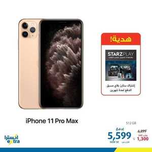 عروض الجوالات من اكسترا اليوم 12 نوفمبر 2020 الموافق 26 ربيع الاول 1442 عروض مميزة 7 2687197006