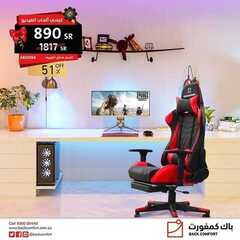عروض باك كمفورت اليوم 22 نوفمبر 2020 الموافق 7 ربيع الآخر 1442تخفيضات الجمعة البيضاء 7 2688359437