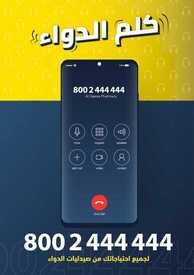 2704591299