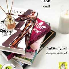 عروض شركة تخفيضات العائلة اليوم 22 نوفمبر 2020 الموافق 7 ربيع الآخر 1442 9 2713691502