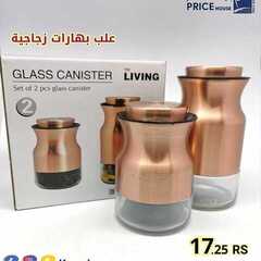 عروض بيت الاسعار اليوم 22 نوفمبر 2020 الموافق 7 ربيع الآخر 1442 8 2727548561
