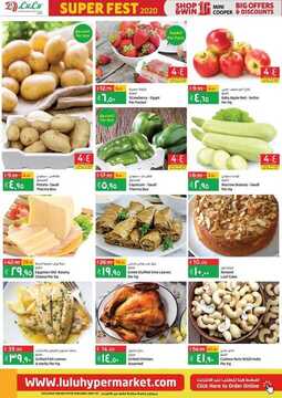 عروض لولو الرياض والخرج الأسبوعية 29 نوفمبر 2020 الموافق 14 ربيع الآخر 1442 8 2868047416