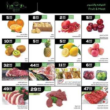 عروض أسواق استرا تبوك اليوم 27 نوفمبر 2020 الموافق 12 ربيع الثاني 1442 للراتب مفهوم جديد 8 3132806506