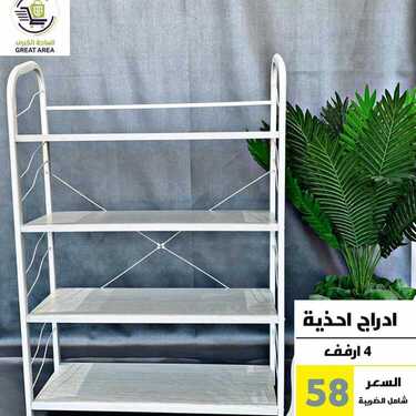 عروض الساحة الكبرى اليوم 28 نوفمبر 2020 الموافق 13 ربيع الآخر 1442 6 3253341367