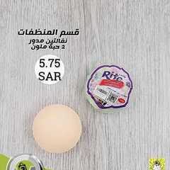 عروض شركة تخفيضات العائلة اليوم 13 نوفمبر 2020 الموافق 27 ربيع الاول 1442 8 3412972074
