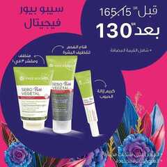 عروض إيف روشيه الفرنسية اليوم 30 نوفمبر 2020 الموافق 15 ربيع الآخر 1442 ايام الهدايا حتى 69% 5 3565801088