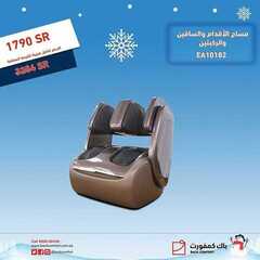 عروض باك كمفورت اليوم 1 نوفمبر 2020 الموافق 15 ربيع الاول 1442تخفيضات الشتاء 9 3799811525
